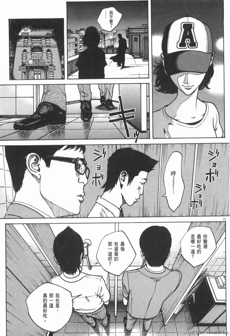 第55页