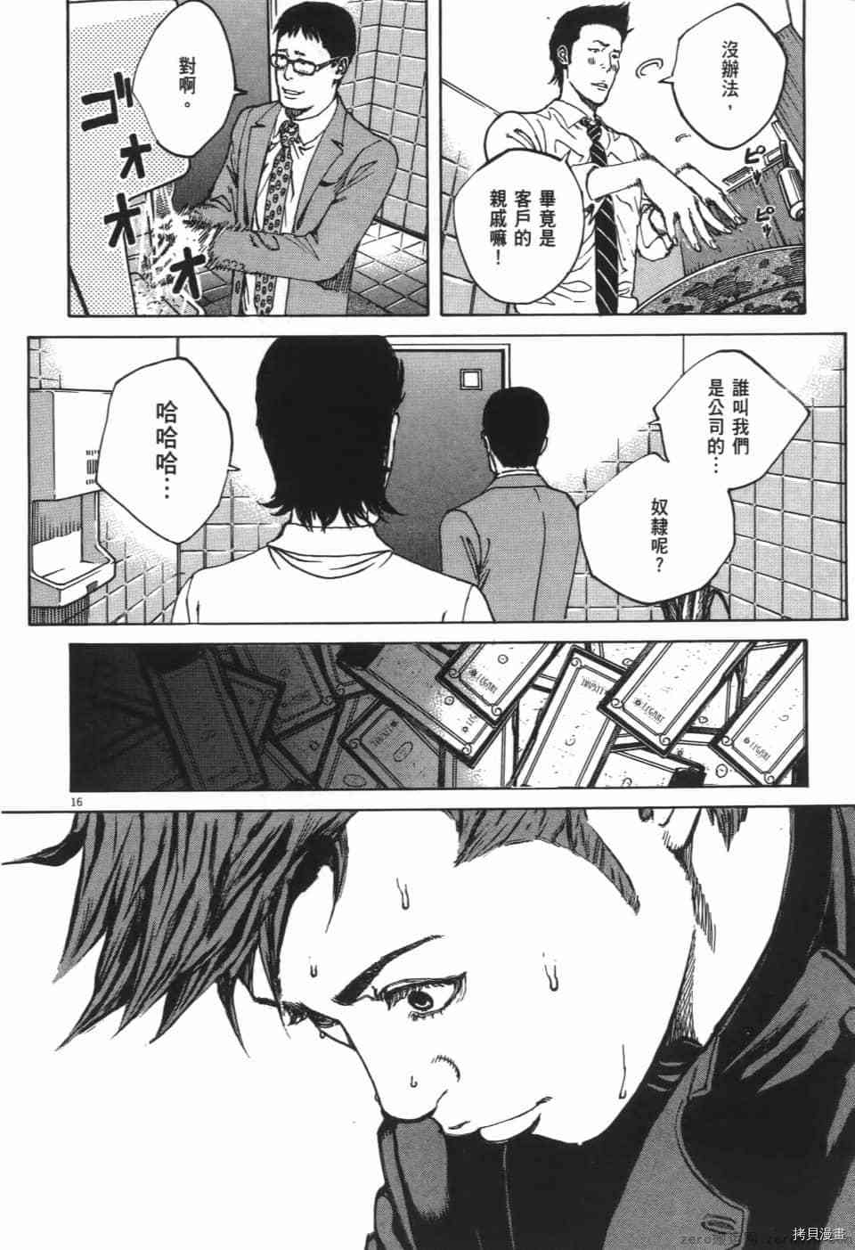 第56页