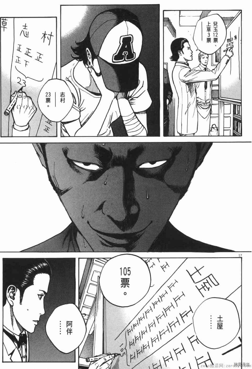 第57页