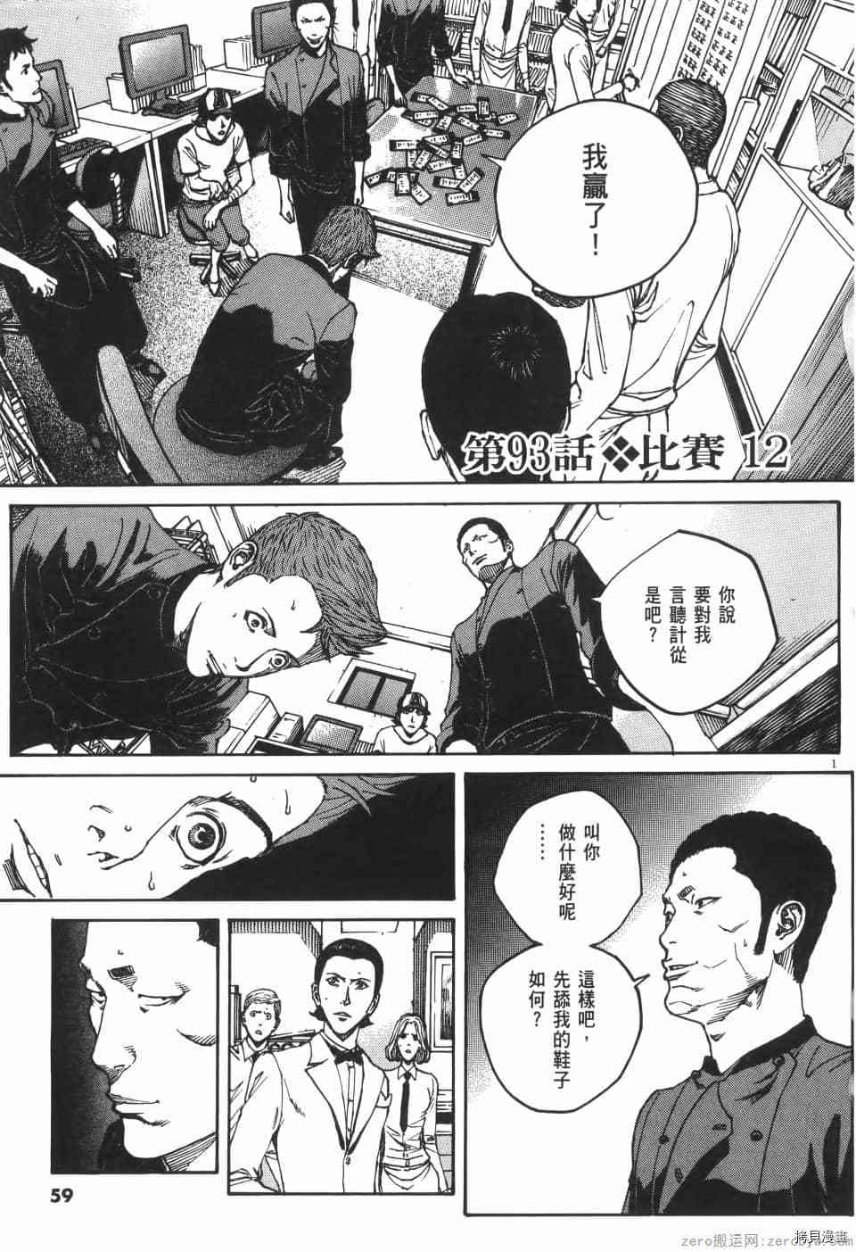 第59页
