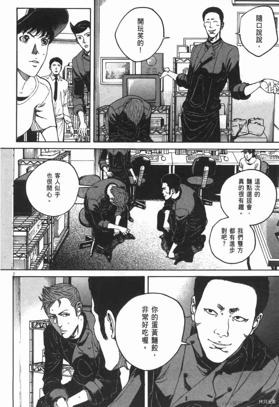 第60页