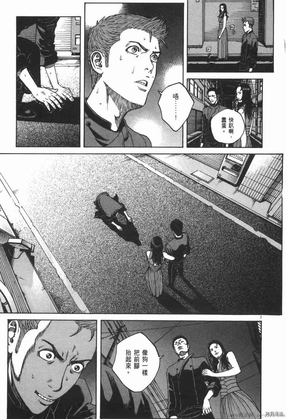 第65页