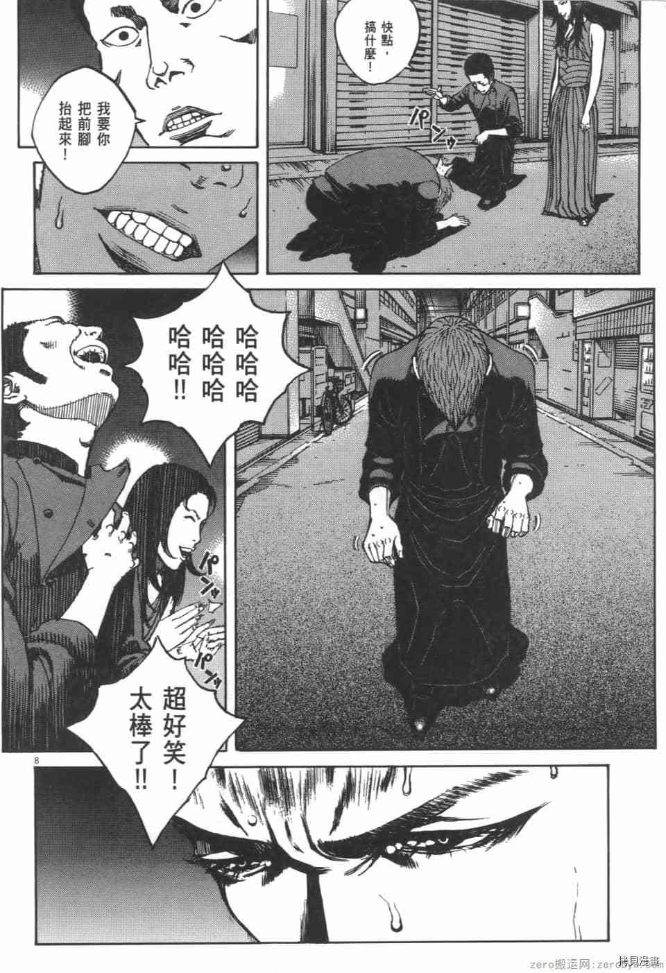 第66页