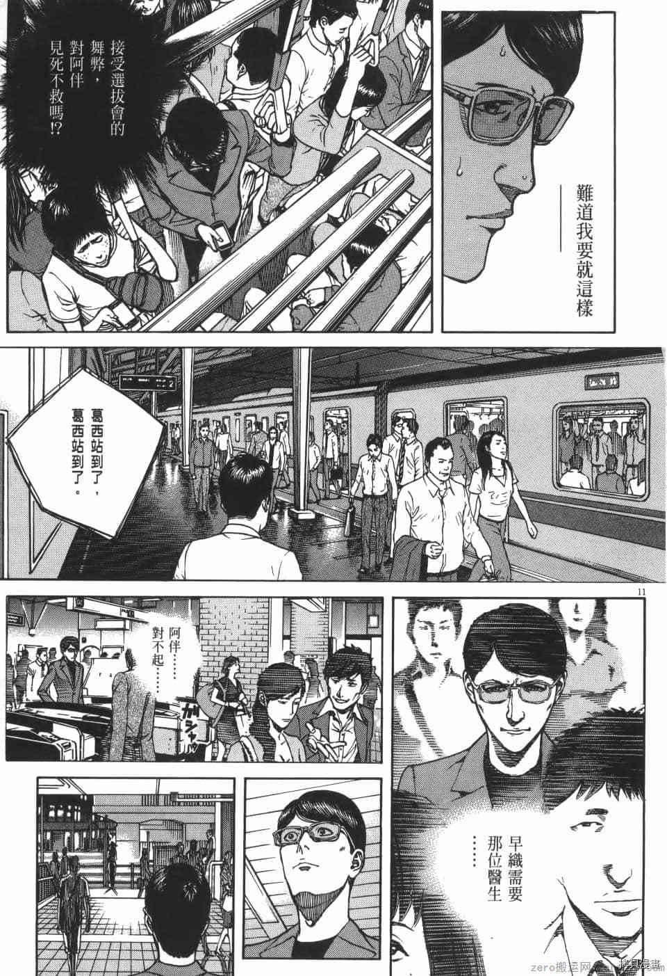 第69页