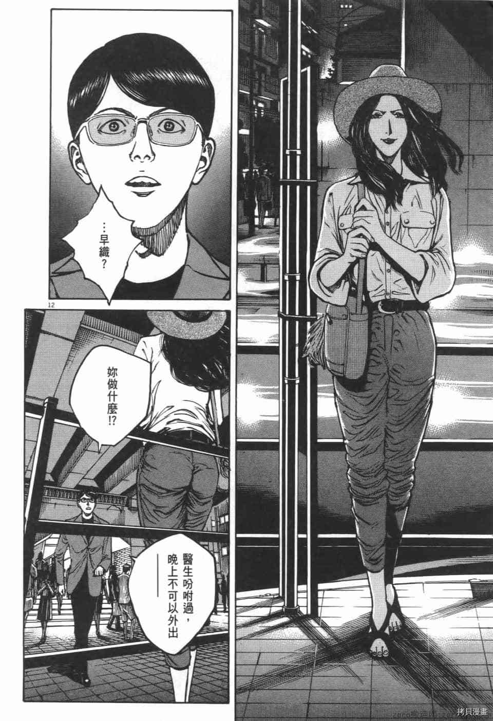 第70页