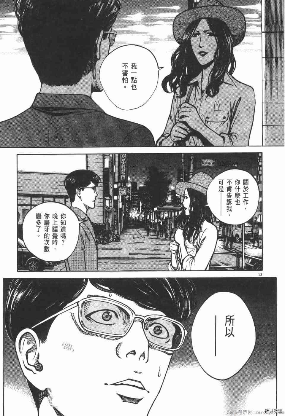 第71页