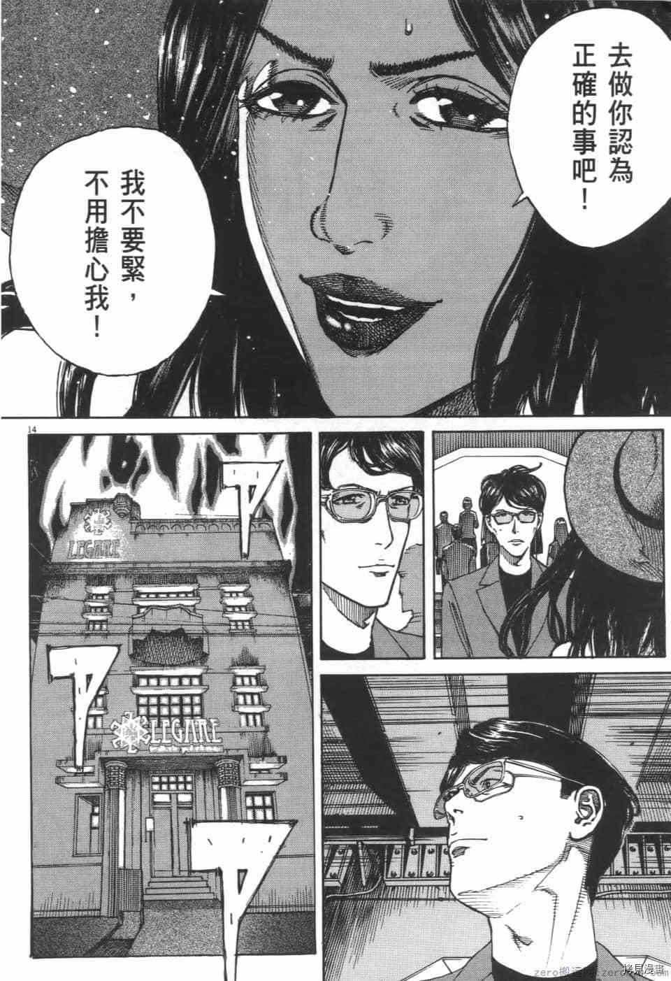 第72页