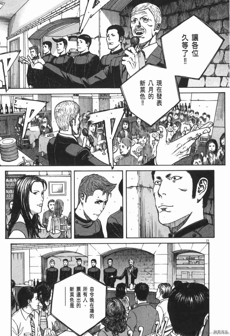 第73页