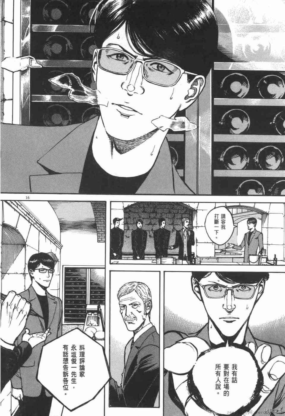 第74页