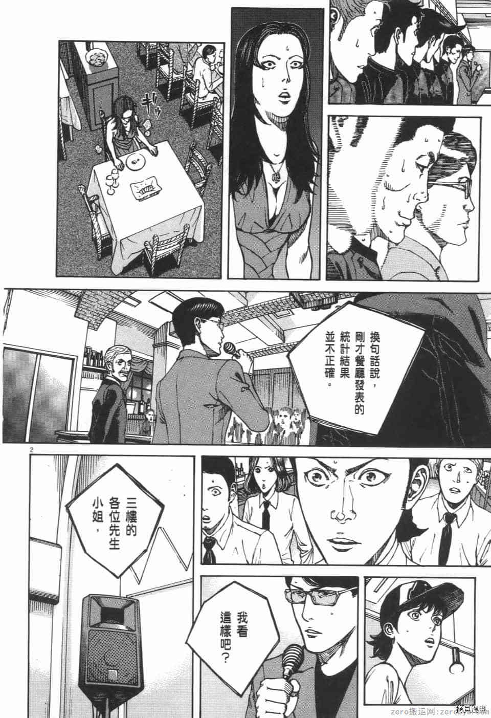 第78页