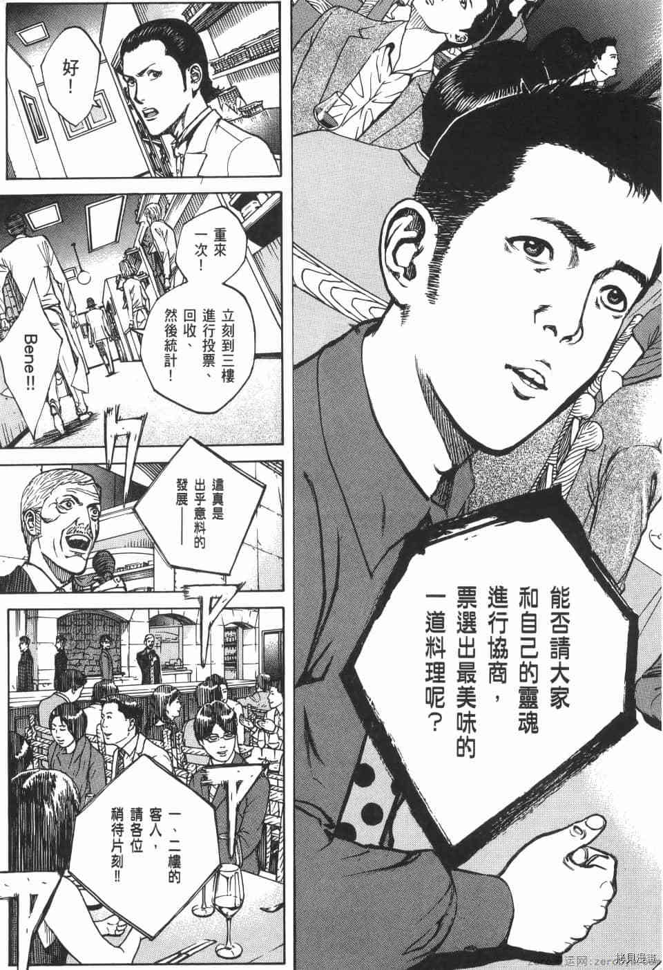 第83页