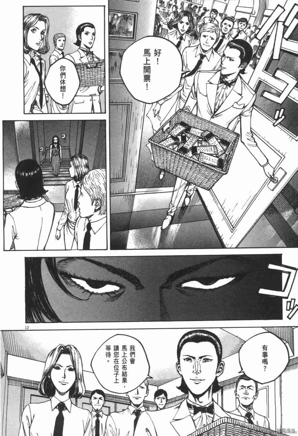 第88页