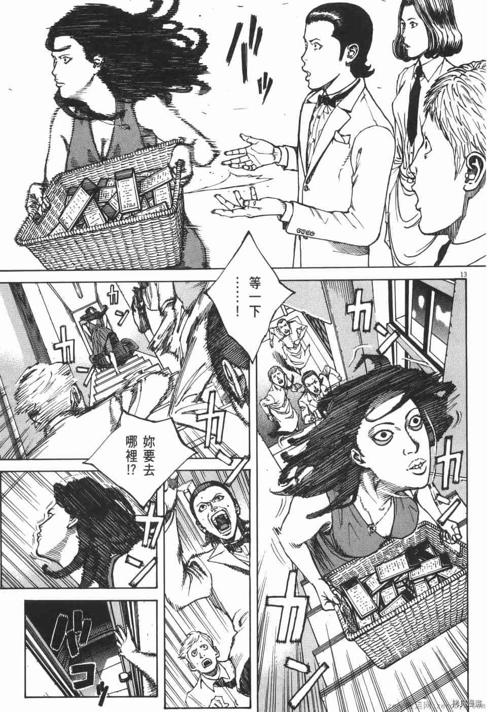 第89页