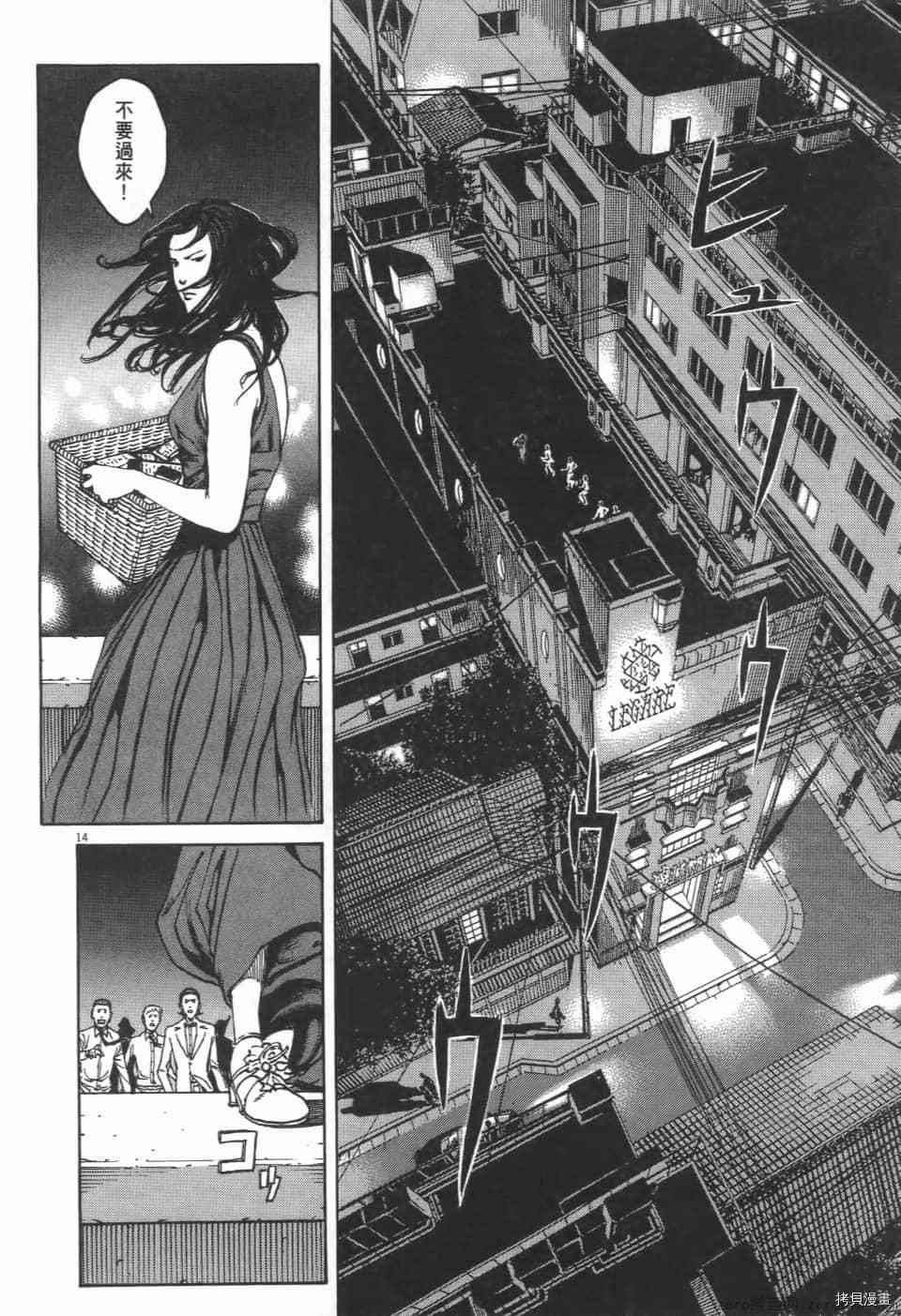 第90页