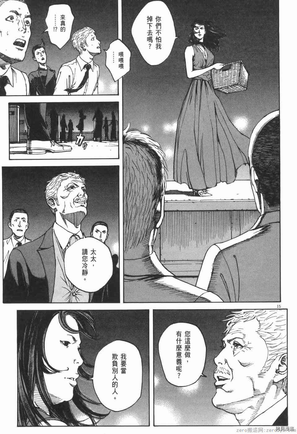 第91页