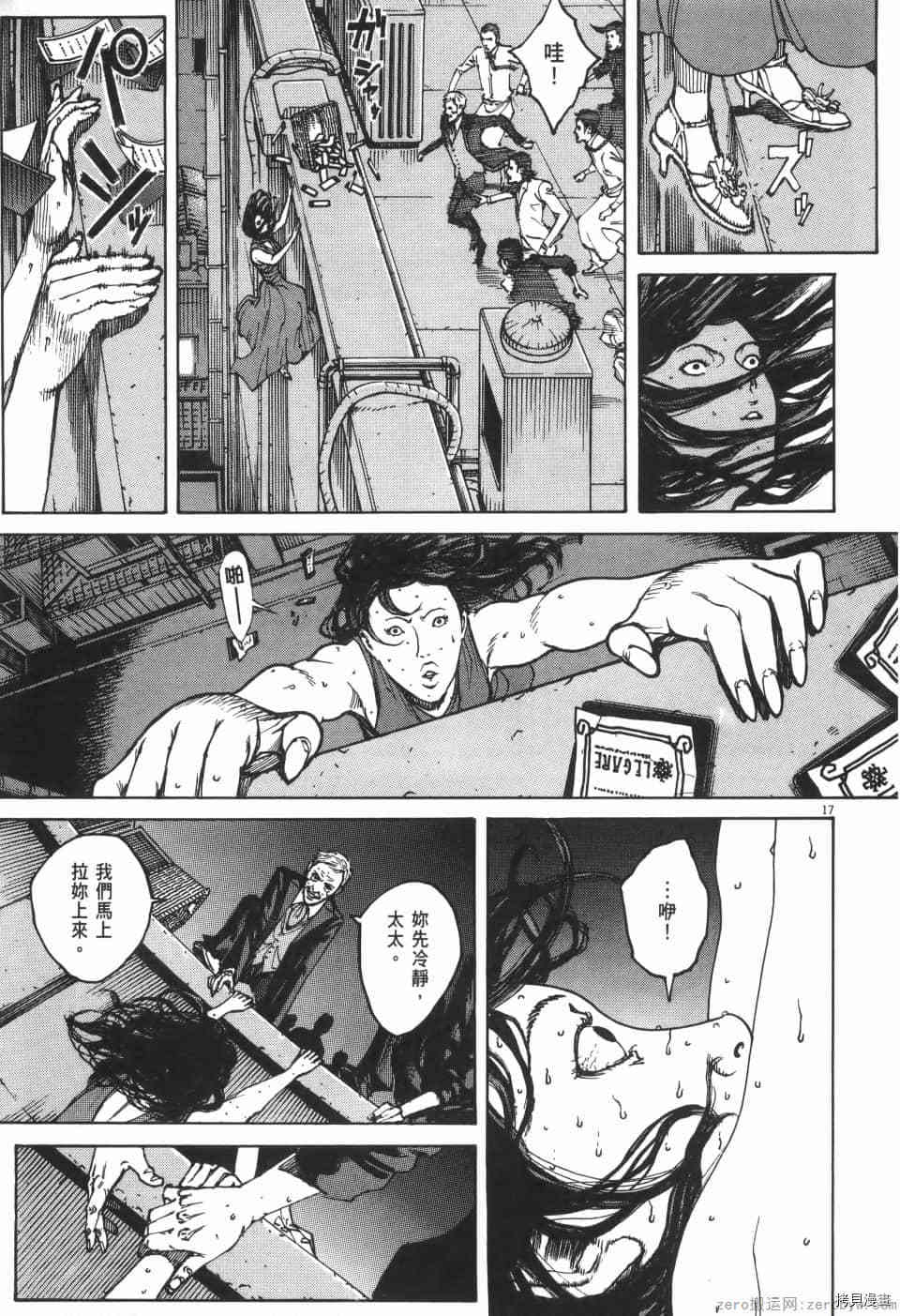 第93页