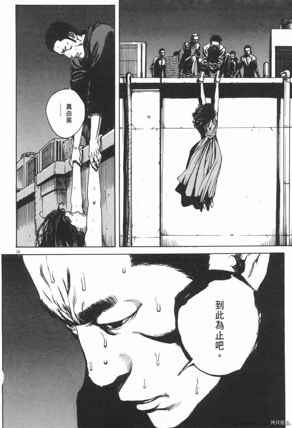 第94页