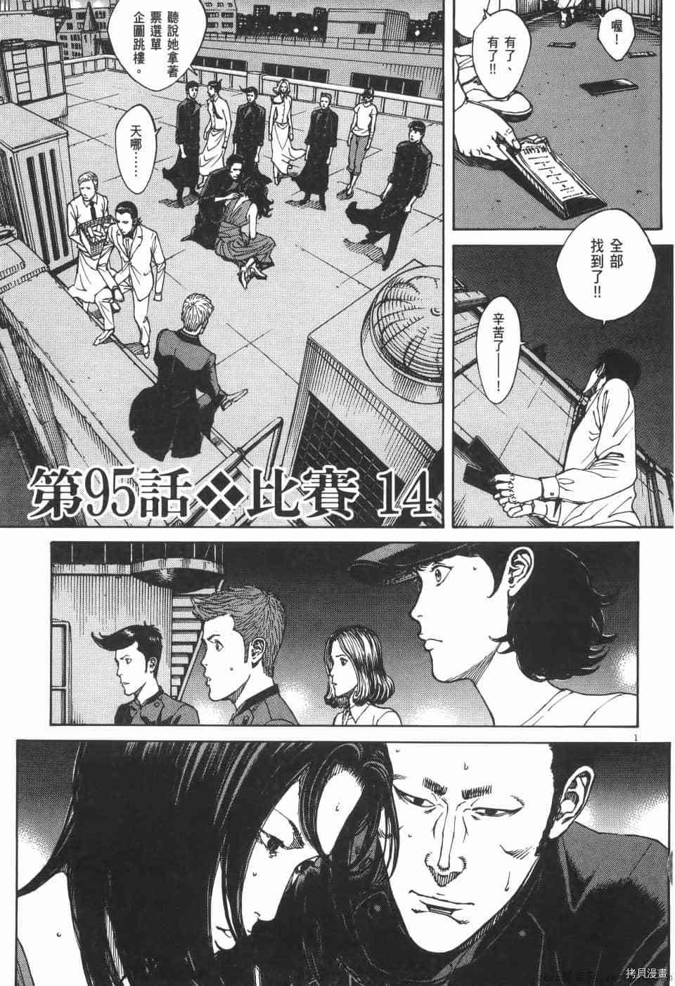 第95页