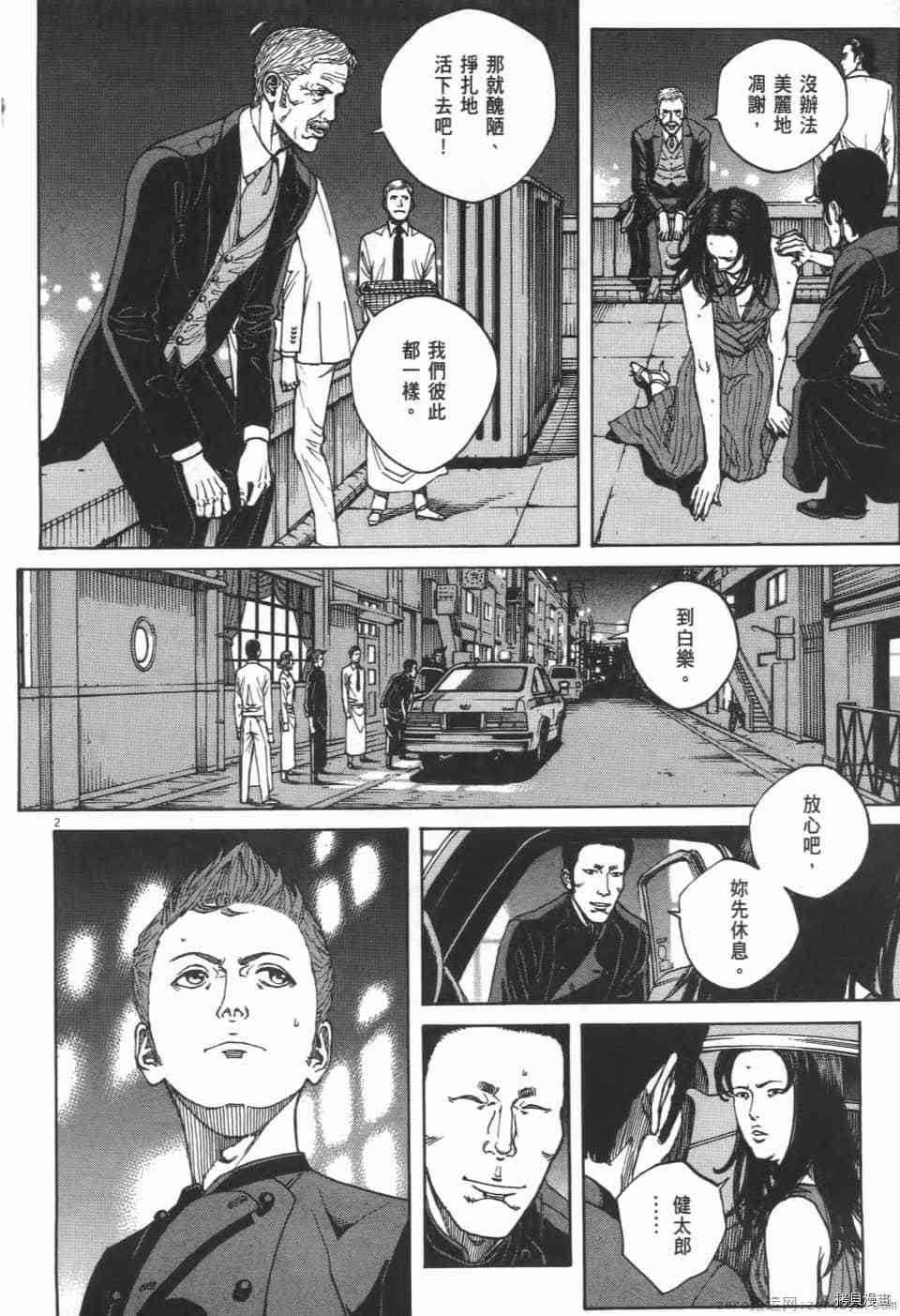 第96页