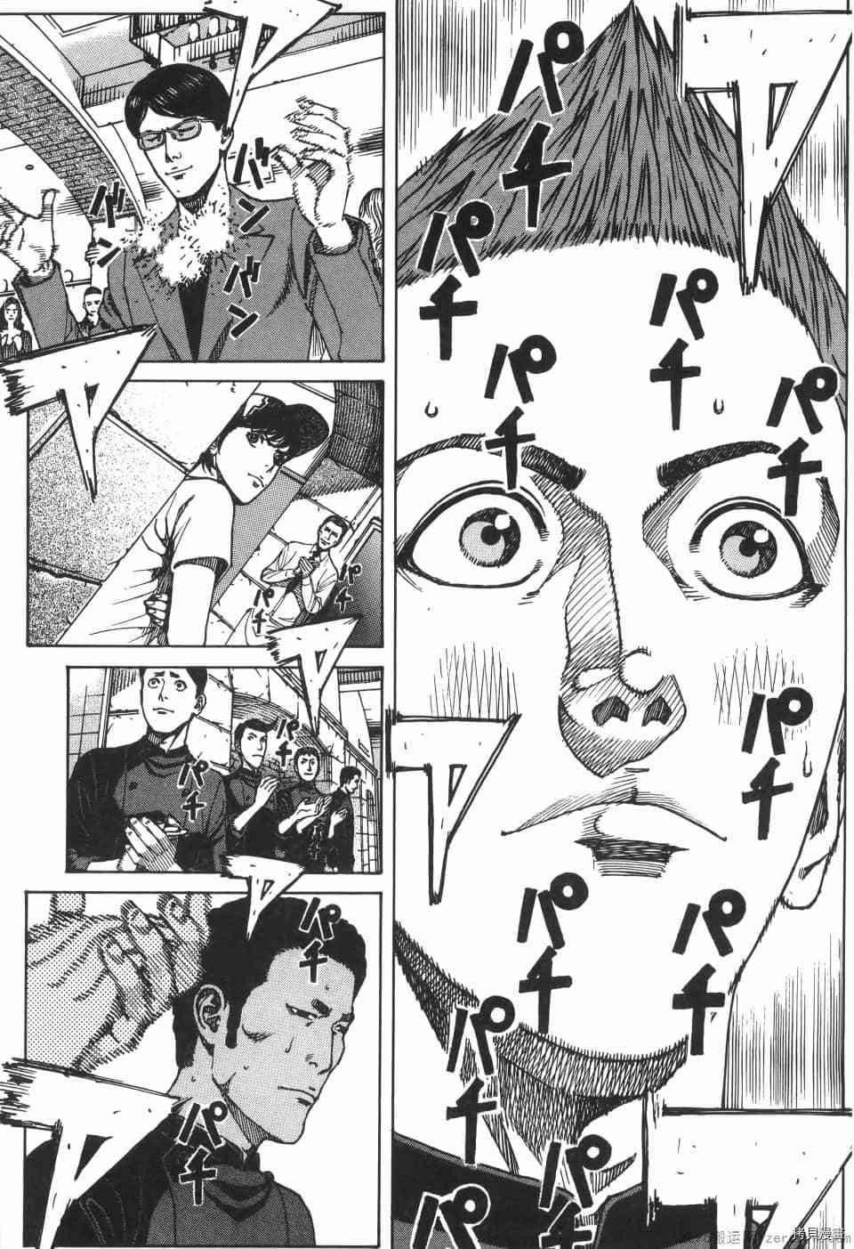 第99页
