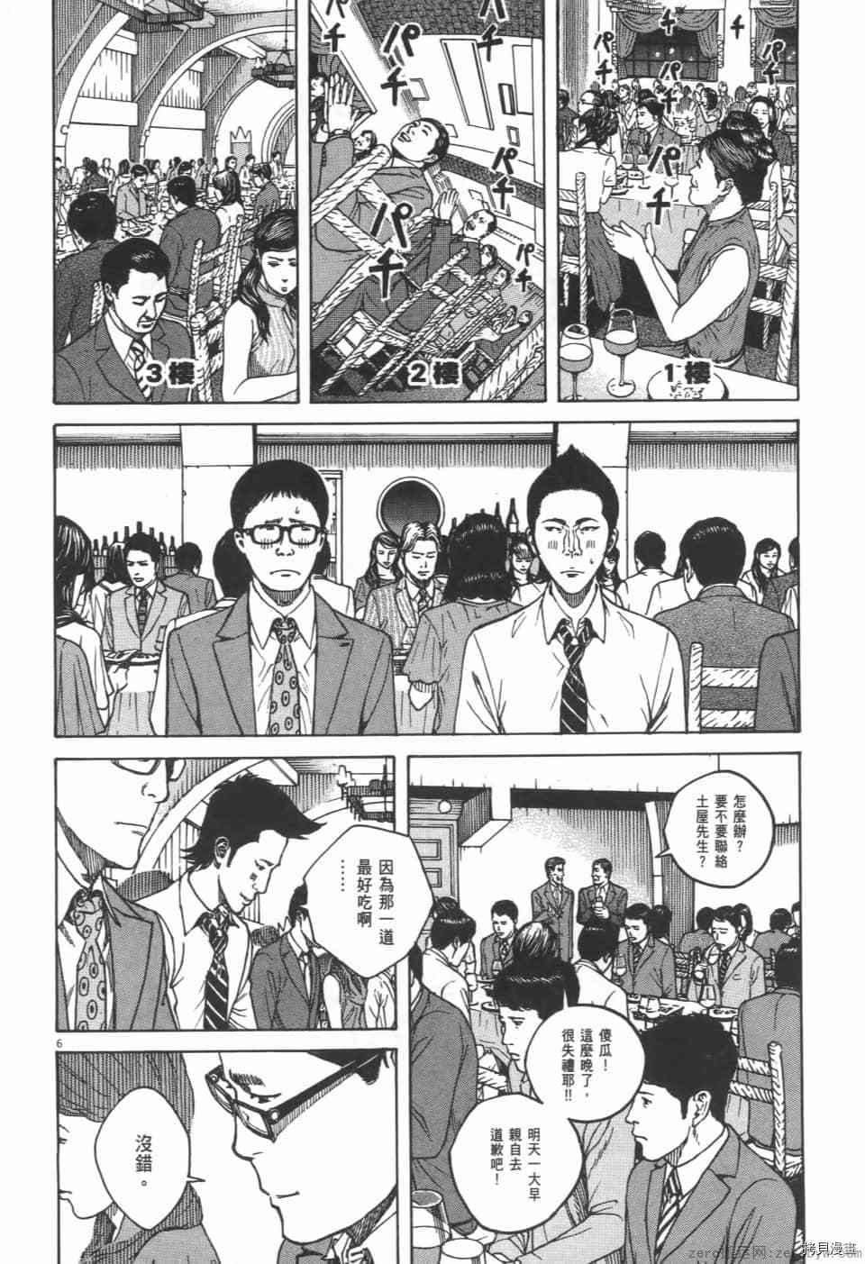 第100页