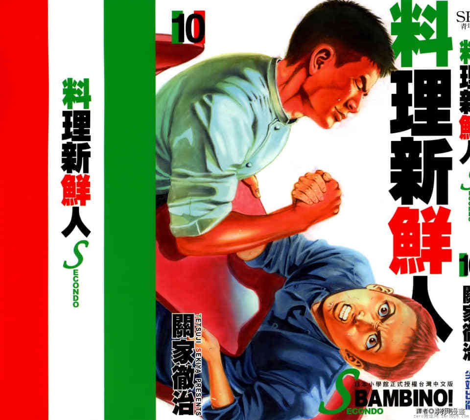 第2页