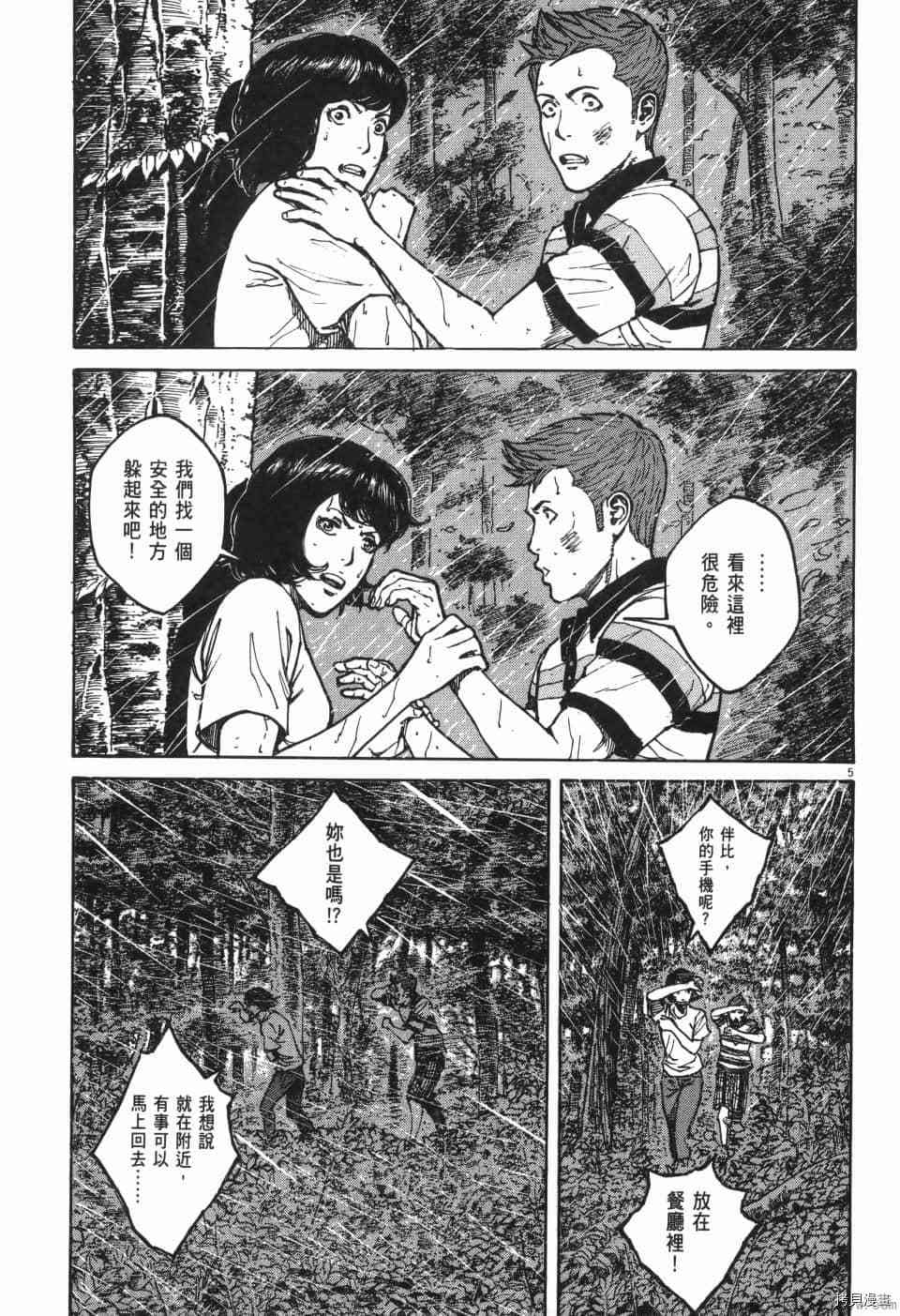 第101页