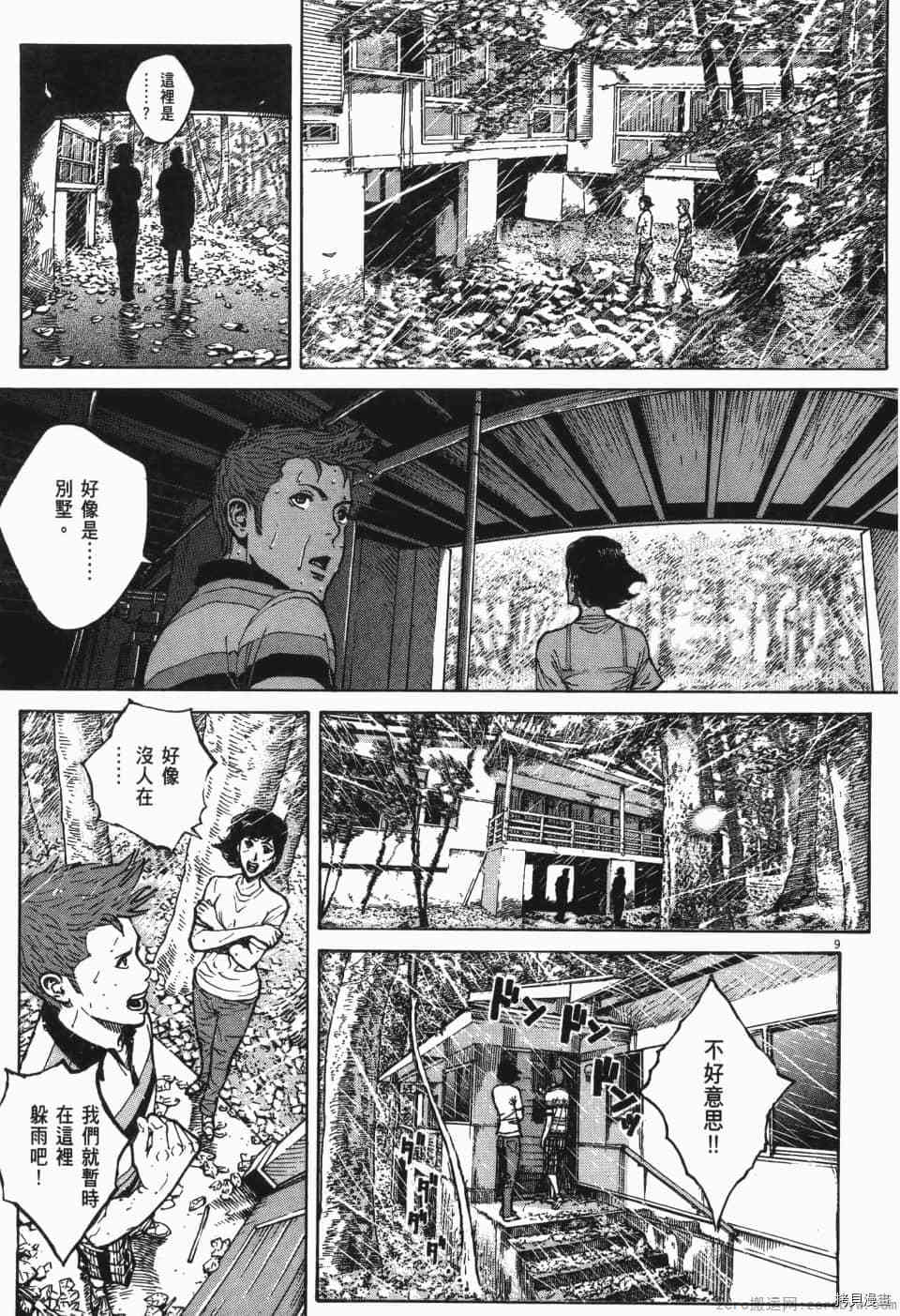 第105页
