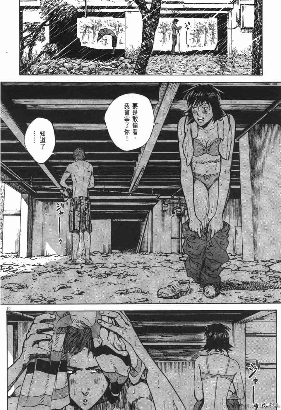 第106页