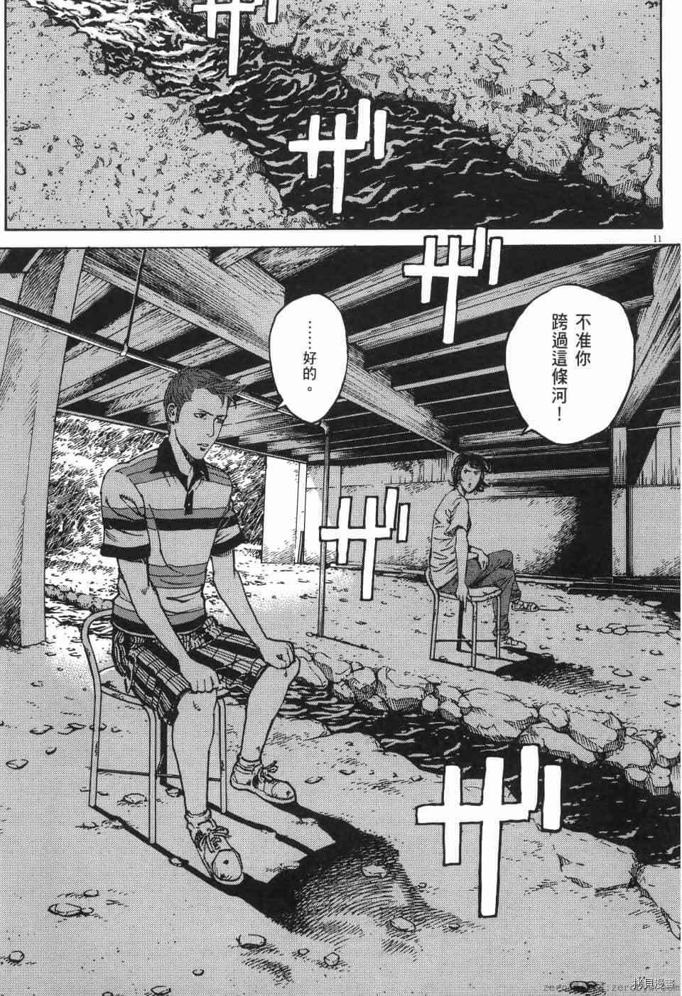 第107页