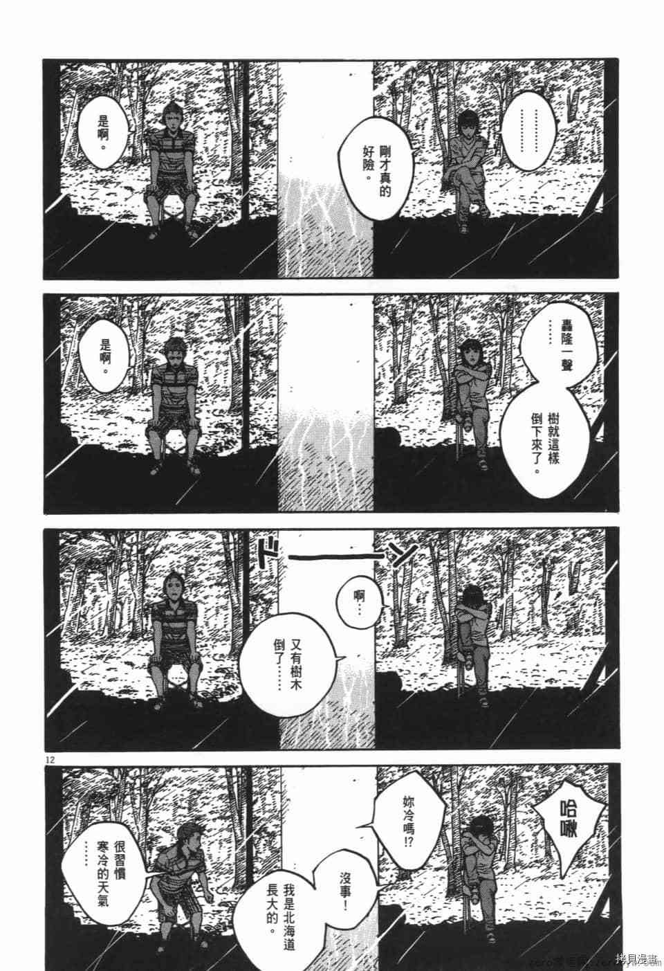 第108页