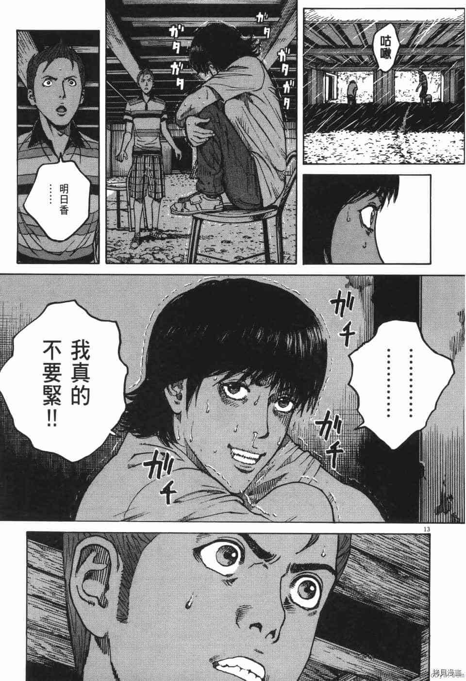 第109页