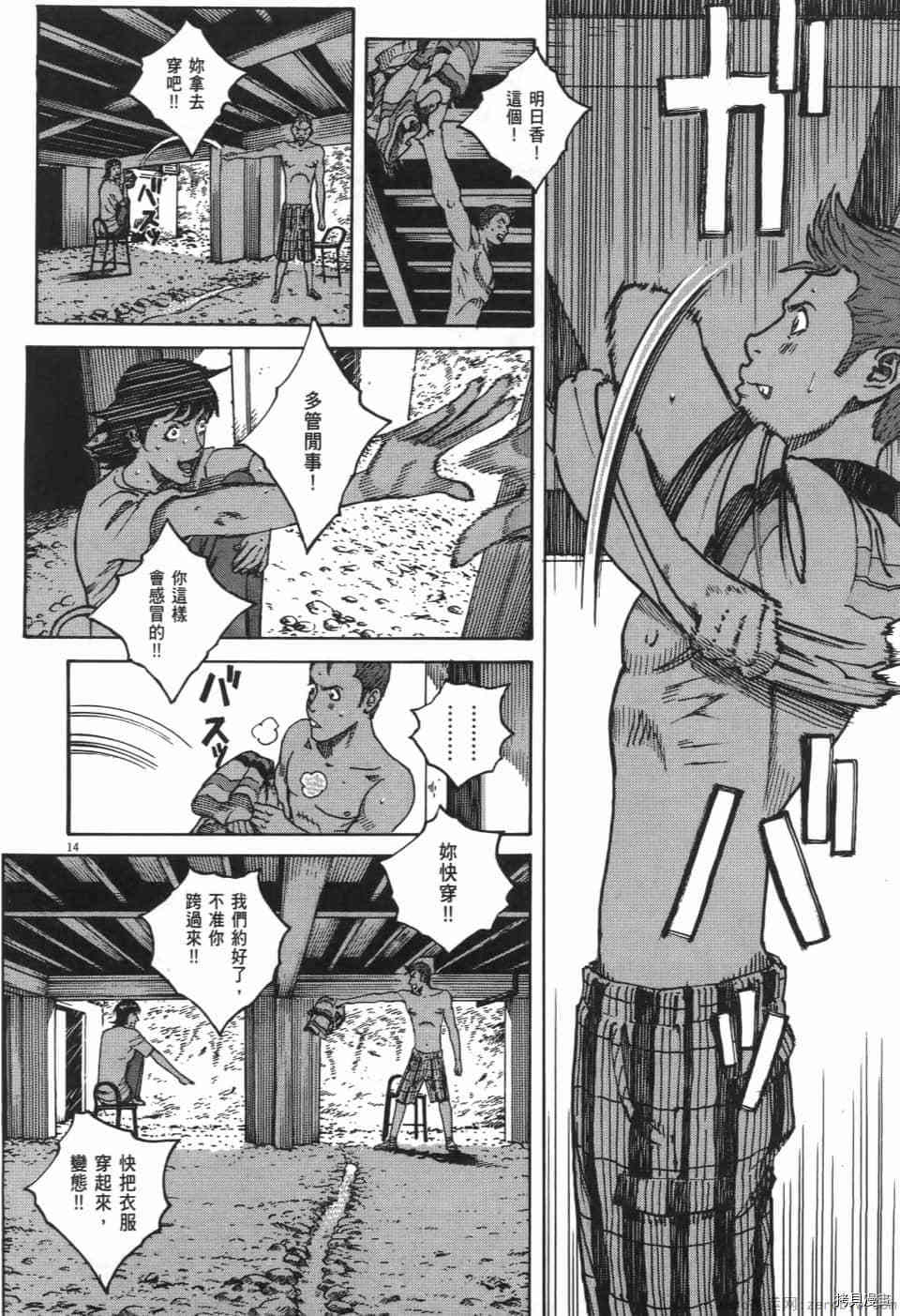 第110页
