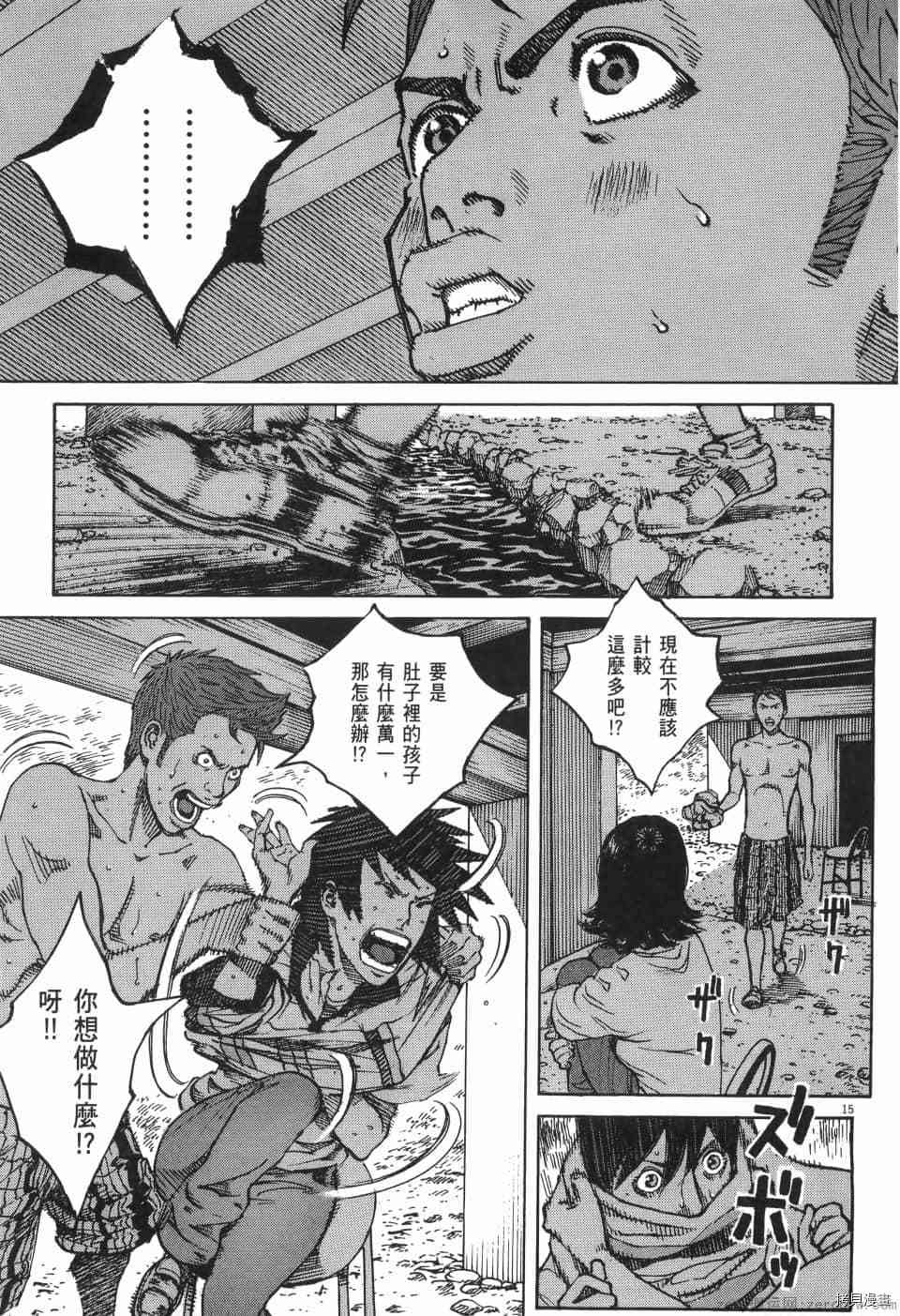 第111页