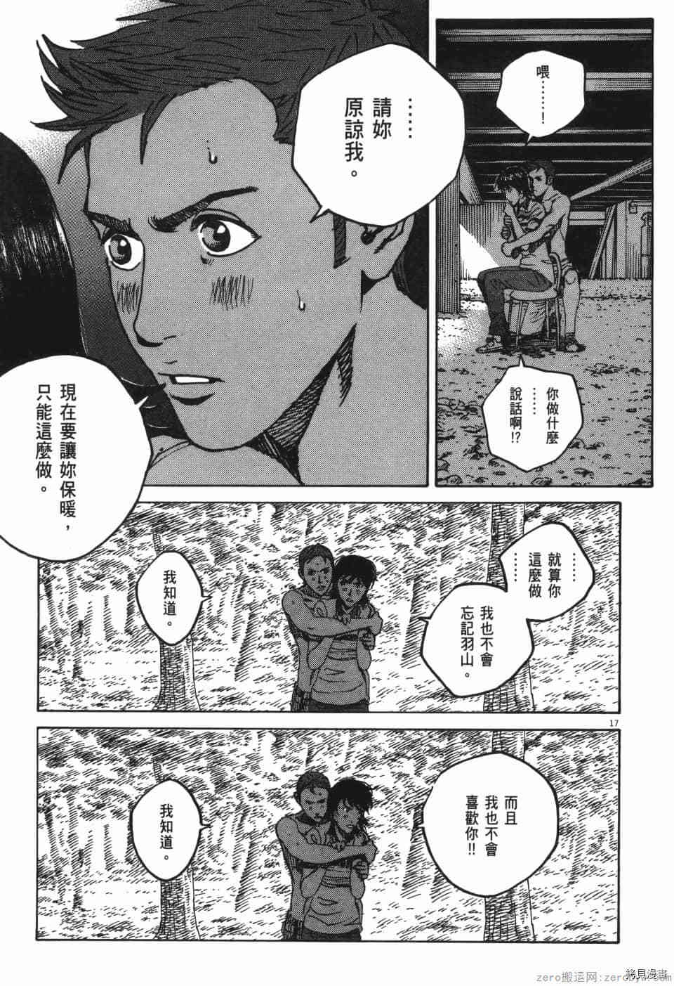 第113页