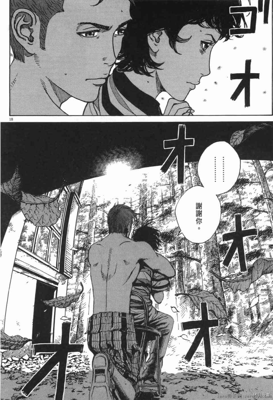 第114页