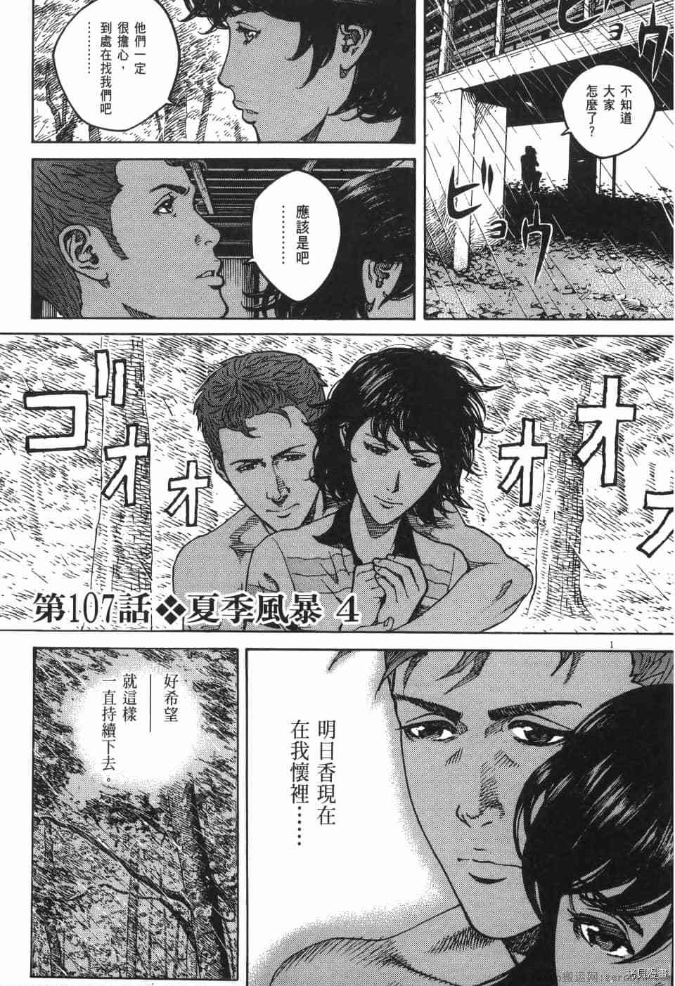 第115页