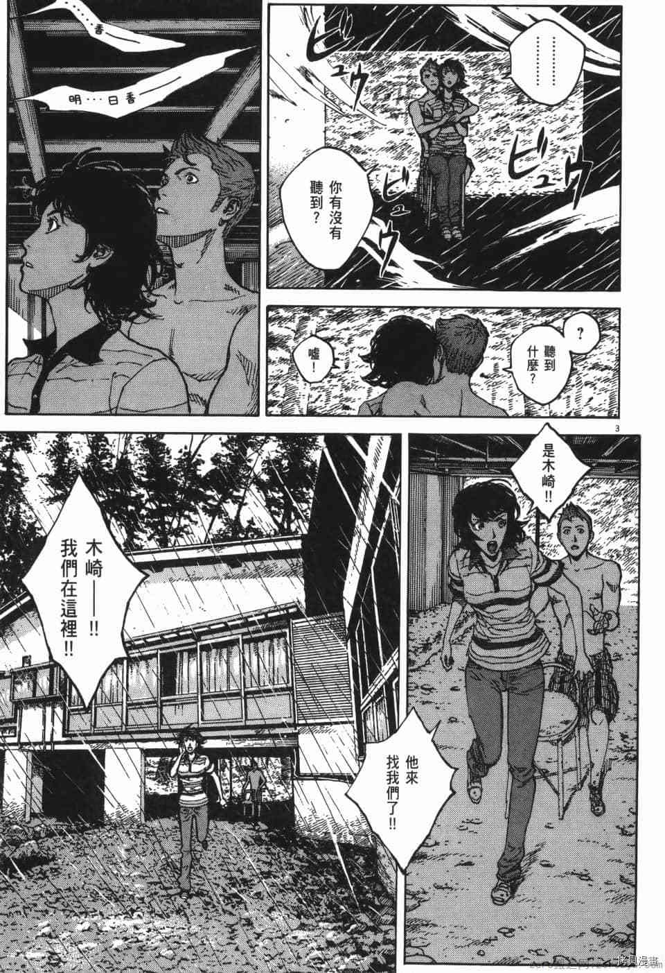 第117页