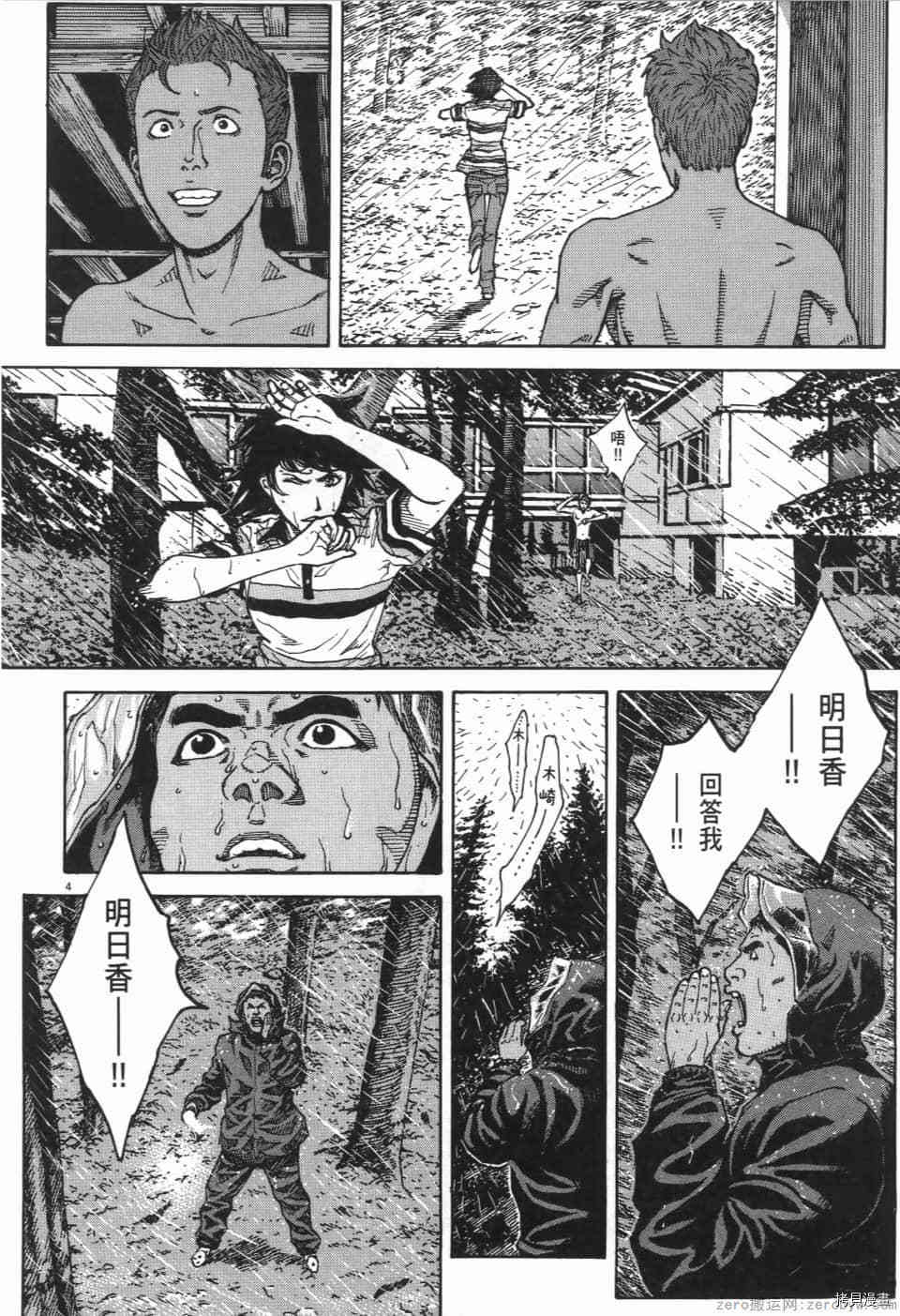 第118页