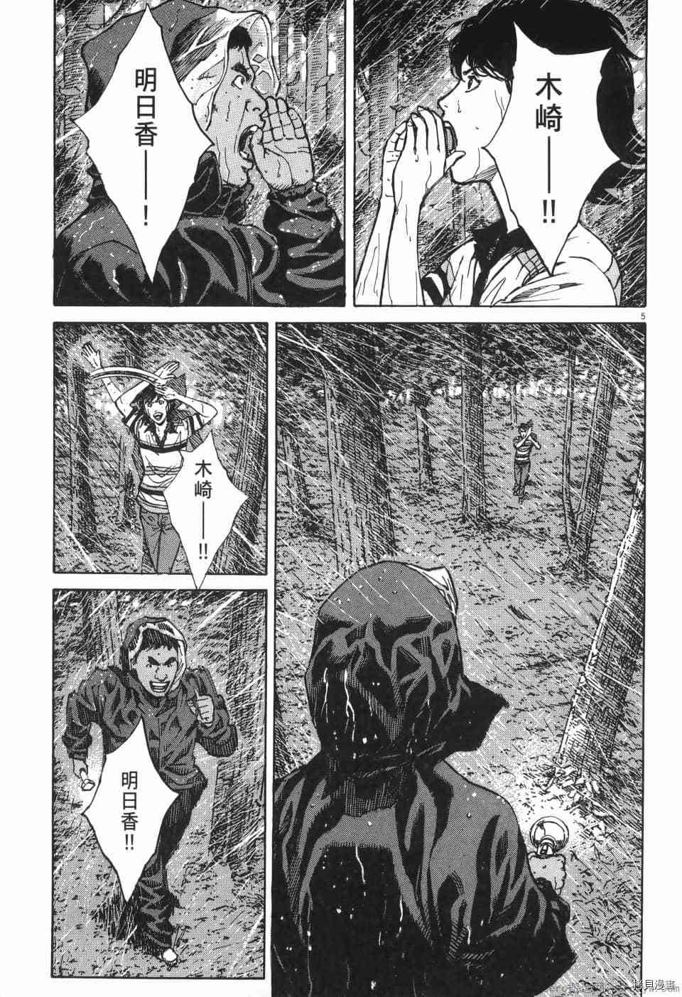 第119页