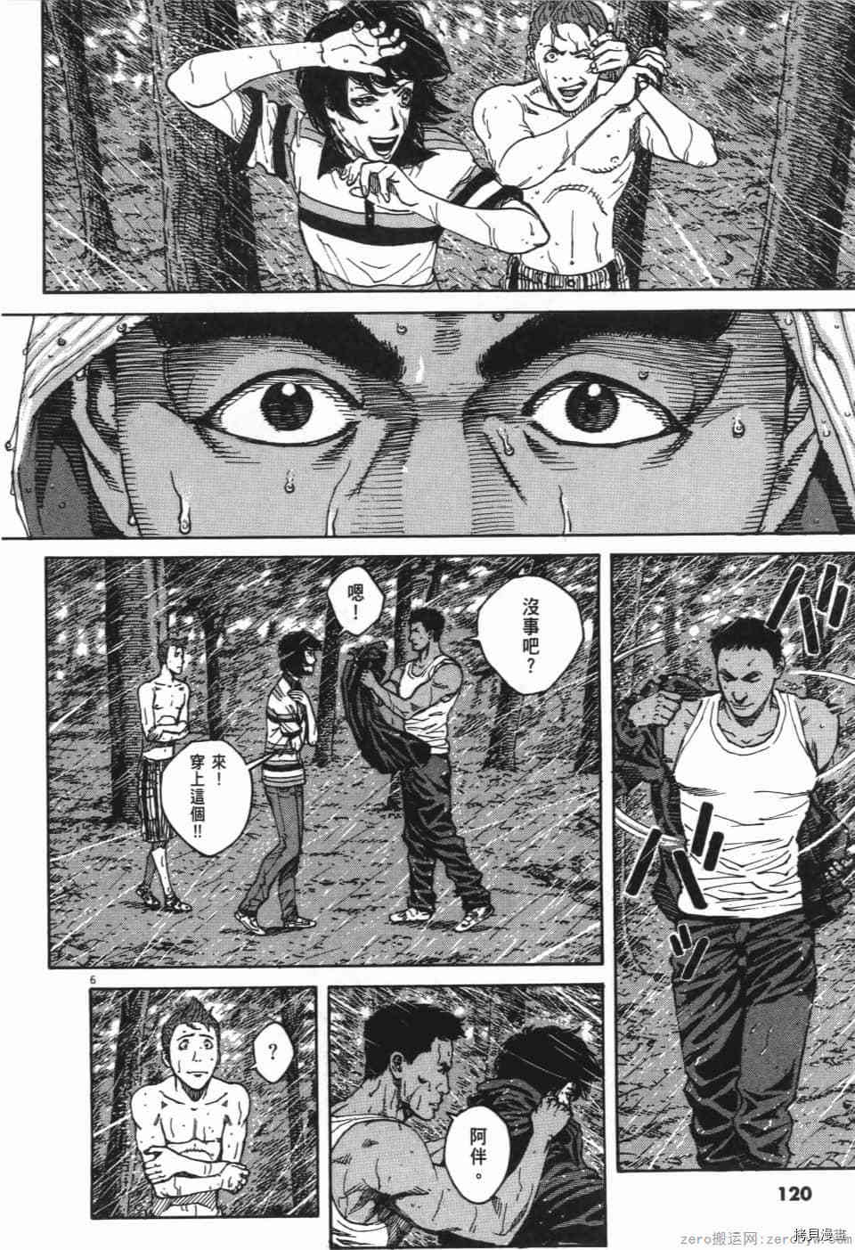 第120页