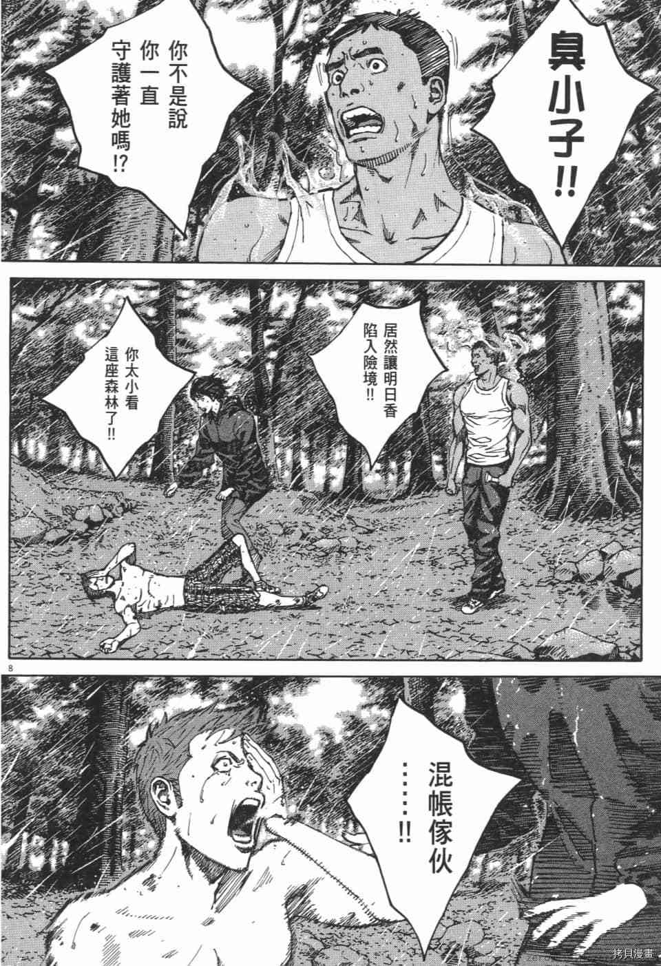 第122页