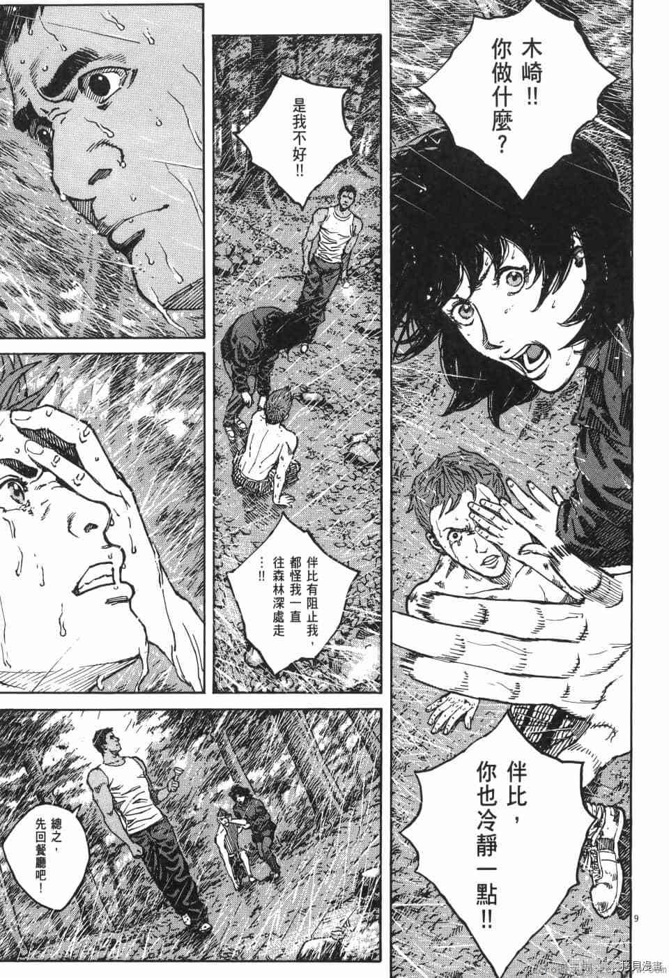 第123页