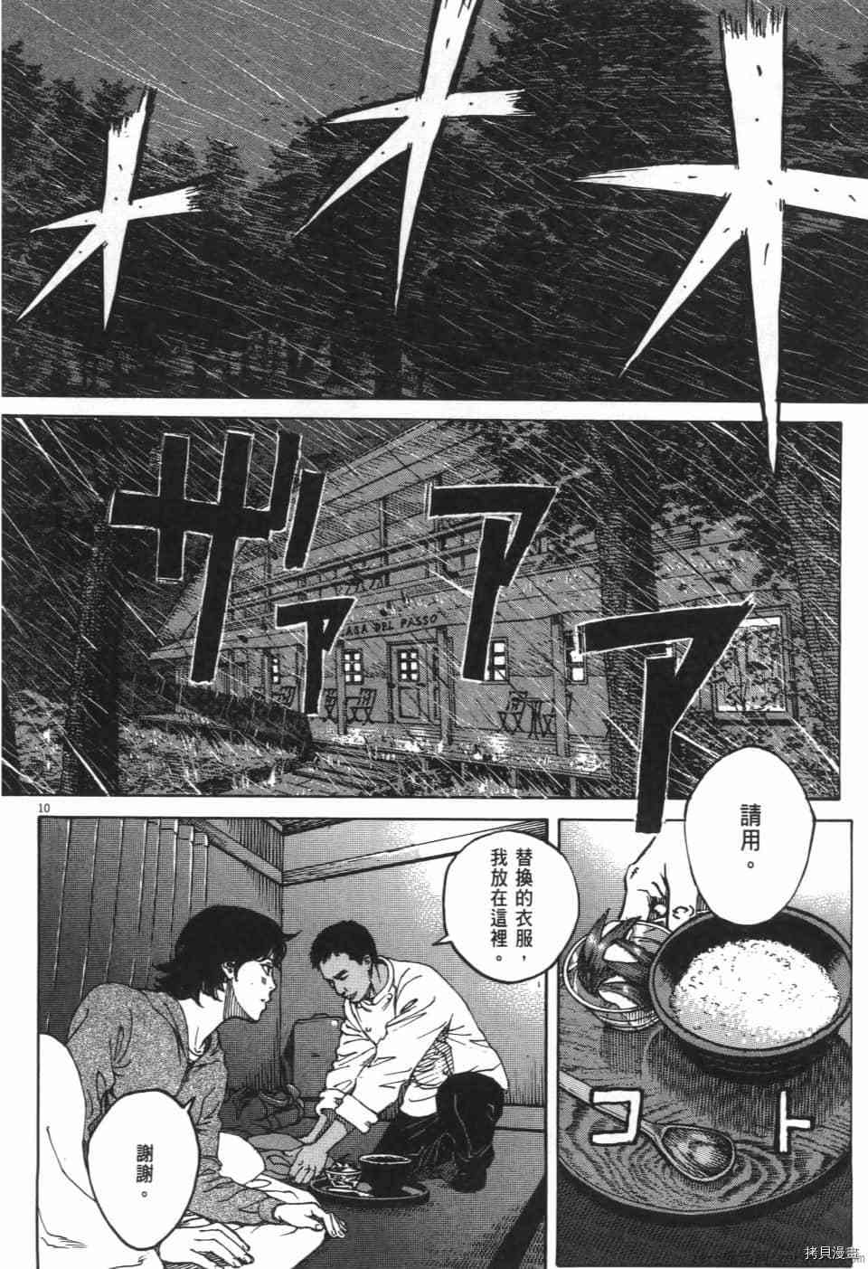 第124页