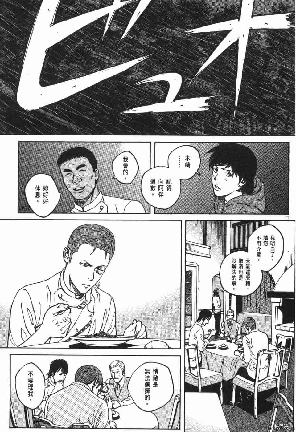 第125页