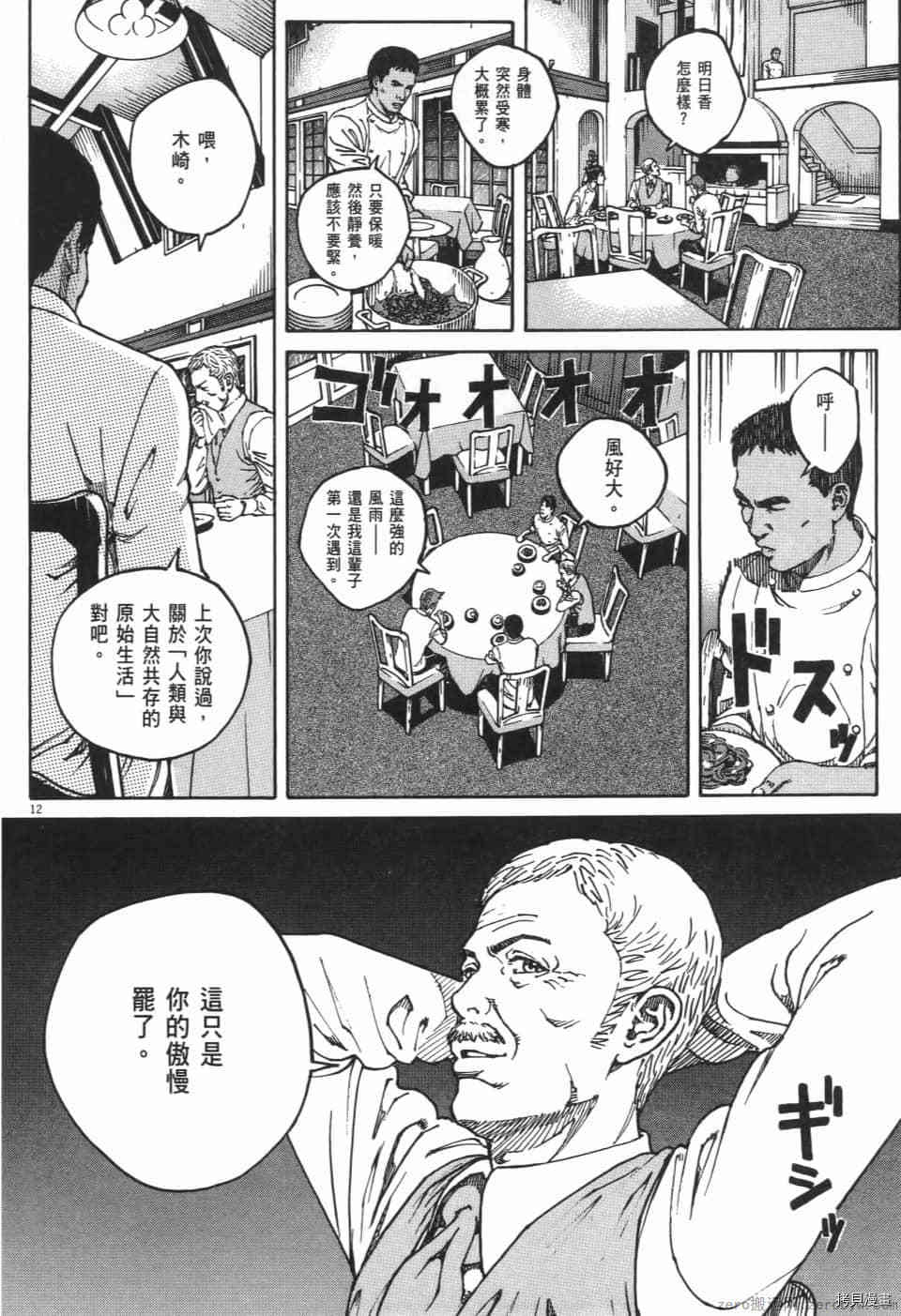 第126页