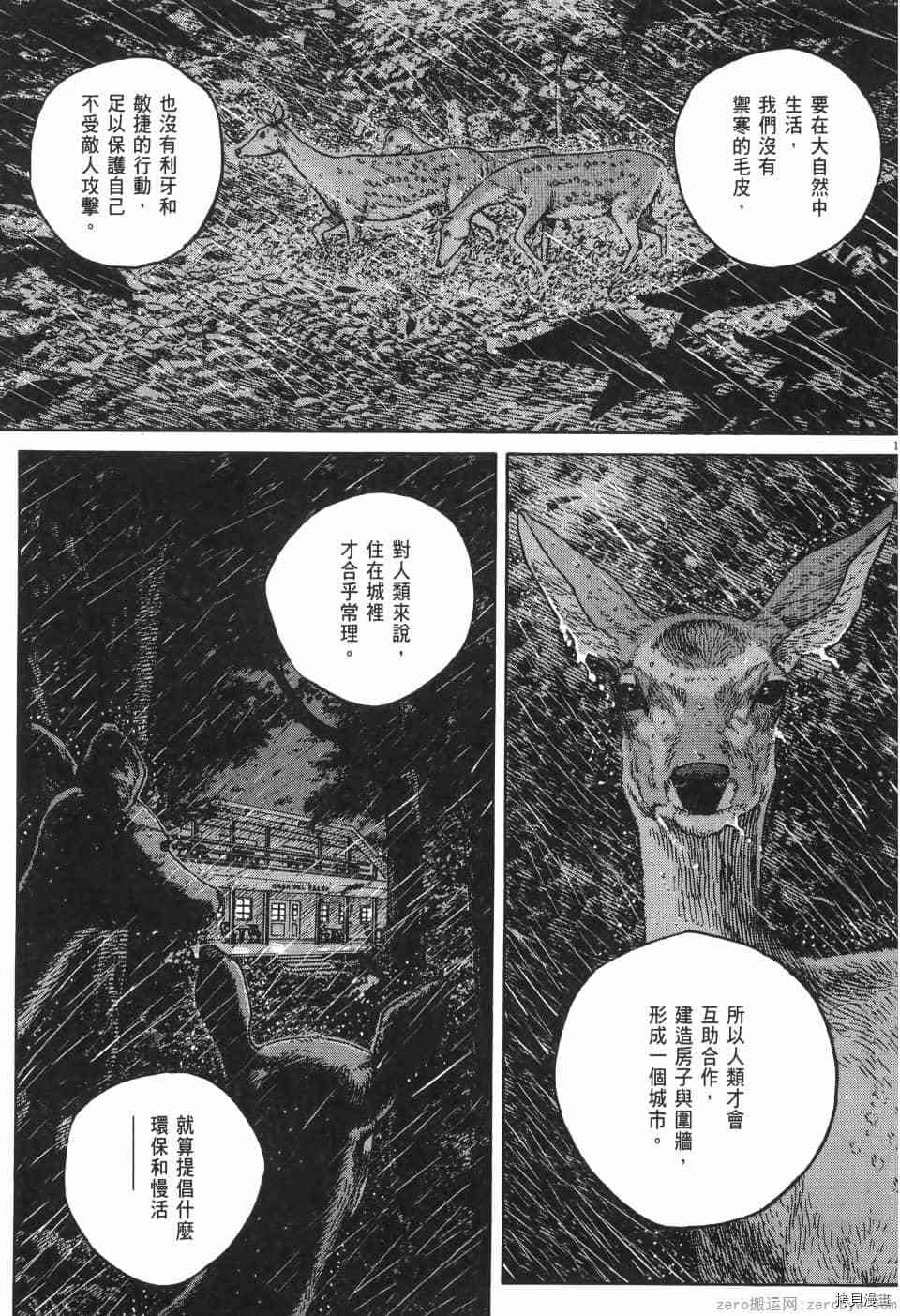 第127页