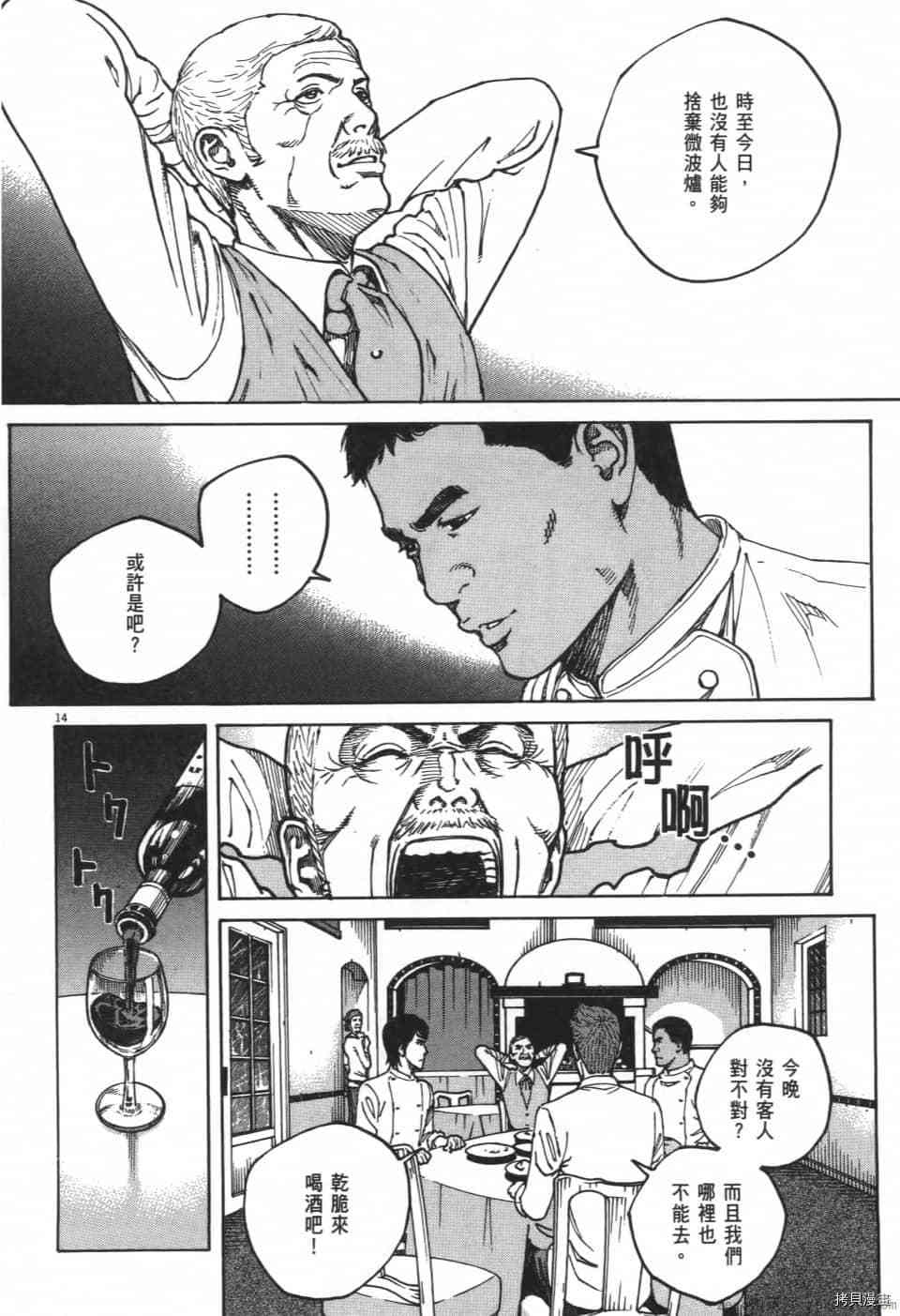第128页