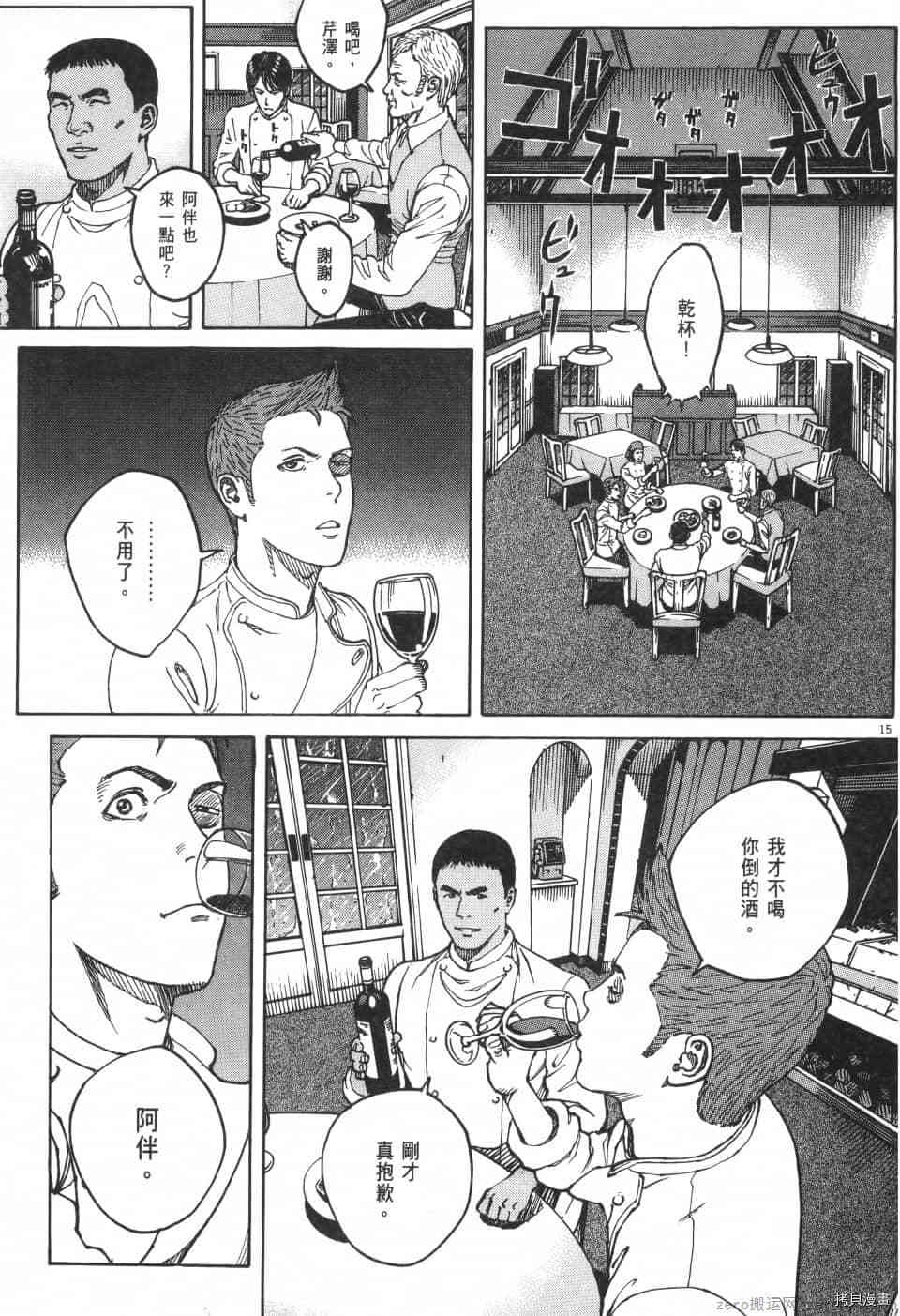 第129页