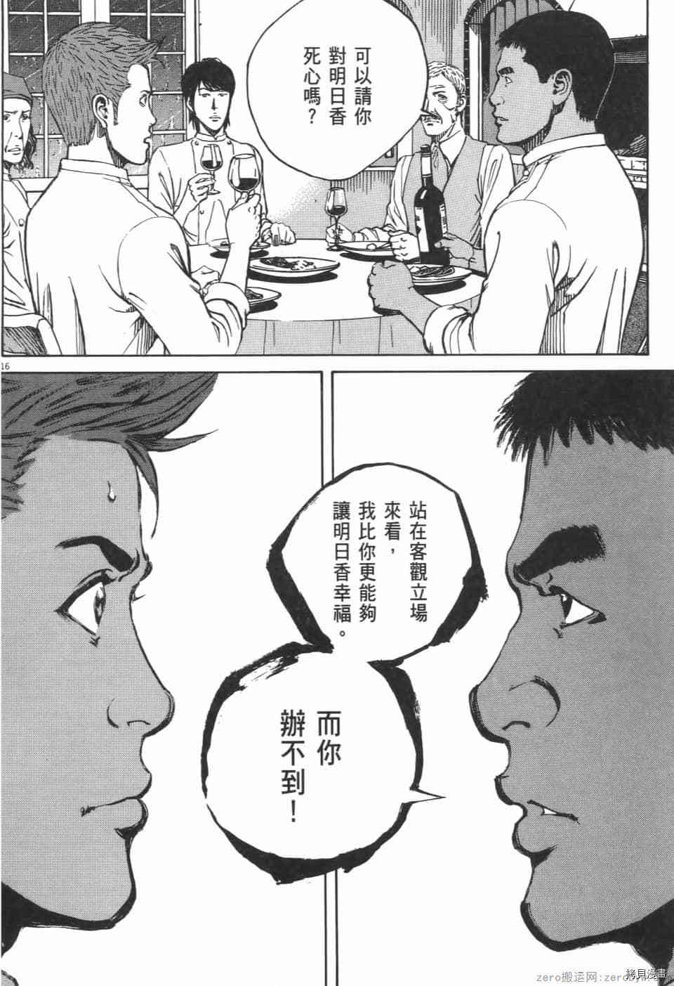 第130页